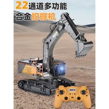 HUINA RC 포크레인 592 후이나 중장비 면허 연습용 장난감 무선조종 RC굴삭기 시뮬레이션, 22채널 업그레이드 나사 버전 - 굴삭기, 배터리 1+1증정