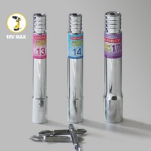 초강력 엑스트라 12각 롱비트소켓 13mm/14mm/17mm 전동/임팩/드릴 비트 복스 렌치 복스알 전산볼트 4종모음, 엑스트라 12각 롱비트소켓 3종1세트, 1개