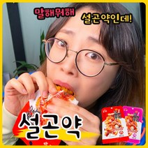 하하하미추천 마라 설곤약 (매콤한 묵류 식품)중독성 있는 간식/야식/술안주18gx20개, 마라 맛