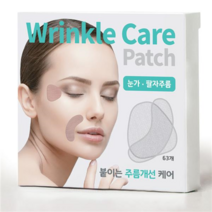 투명 코호흡 비강확장기 패치(6매) /코뚫림 숨쉬기 코막힘 밴드, 4.B-04 주름패치 2종-63매(혼합형), 4.B-04 주름패치 2종-63매(혼합형)