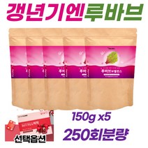 여자 여성 호르몬제 천연 에스트로겐 루바브 루바브추출물 닥터린루바브 루바브DK 호르몬 부족 불균형 갱년기 증상 완화 영양제+석류 갱년기여성N미작 안면홍조 불면증 수면장애 식은땀, 150g*5팩