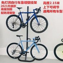 자전거보관소 자전거 벽걸이 거치대 실내 자전거거치대 2대 자전거휴대폰거치대 자전거보관대 암롤박스 자전거보관대 br 실내 자전거 거치대 l형 자전거 보관대 자전거 실내 자전거거치대, 2021 업그드형