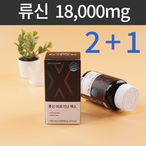 류신 아르기닌 엑스 파이토플래닛 1000mg 류신단백질 아르지닌, 60정 x 3박스