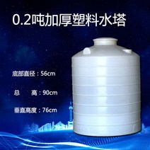 사각 물탱크 플라스틱 카라반 농막 물통 캠핑 생수 다목적 워터 통 대형 생수 농업용 롤, 0.2톤 200리터