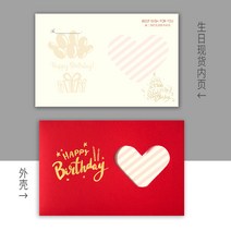 신년카드 축하카드 맟춤제작 퀄리티 덕담 감사 편지봉투 감은 테일러드 종업원 심플 팬시 비지니스 개성 4899989652, 생일 노란색은 붉은색을 띠지 않는다