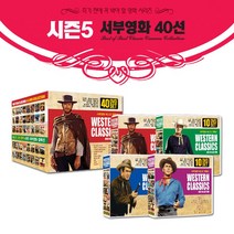 [DVD] 서부영화 베스트 컬렉션 40선 (Western movie 40 DVD Set)