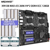 MACHINIST-x 99 세트 마더보드 듀얼 CPU 제온 키트 E5 2696 V4 128GB = 8x16GB DDR4 ECC RAM