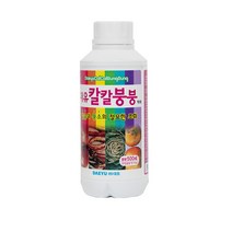 칼칼붕붕500ml 칼슘 붕소 배추 무 영양제