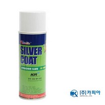 국산 은색 냉간 아연 도금 금속 방청제 도금제 420ml, ll개별상품ll, 1개