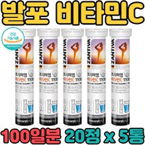 ZANTIVA 독일 직수입 잔티바 발포 형 비타민 C 1100 mg 정 영양제 보충제 보조제 물에 타먹는 레몬 페퍼민트 라임 향 건강기능식품 성장기 현대인 직장인 수험생 온 우리 가족 부모님 전연령 남녀노소, 5통, 20정