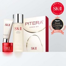 일본 SK-II 피테라 오라 키트 / 파워 스킨 케어 세트 SK2 화장품 선물, 피테라 파워 키트