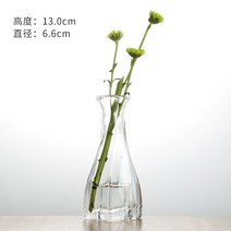 꽃병 생화 조화 화병 작은 유리 꽃병 꽃 냄비 바구니 병 홈 인테리 방꾸미기 데코 소품, 05 5