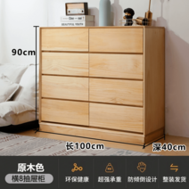 5단서랍장 원목 와이드 수입 엔틱 옷 깊은, ., 폭100 원목 4층