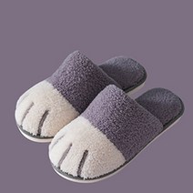 부끄부끄냥이 발톱 복슬 슬리퍼