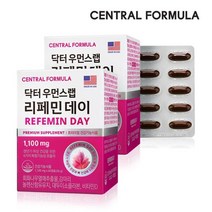 센트럴팜 센트럴포뮬러 닥터 우먼스랩 리페민데이 60캡슐 X 2개, 리퍼민데이