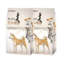 천하제일사료 진도예찬 성견 10kg x 2개