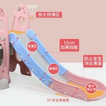 22 실내 어린이 놀이터 어린이 미끄럼틀 실내 가정용 놀이공원 다목적 미끄럼틀, 옵션07