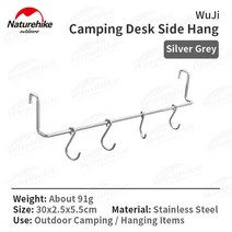 캠핑 웨건 왜건 카트 수레 구르마네이처하이크 Camping Portable Table Side Hanging Rack 304 스테인리스, 01 Silver Grey