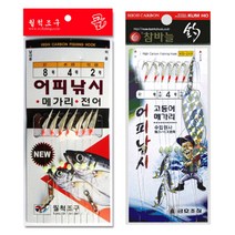 금호 고등어 전갱이 전어 숭어 카고 카드채비 낚시 바늘 어피바늘 채비 세트