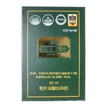 지리산벌꿀농원 한국양봉농협 프로폴리스 100ml, 2개, 50ml