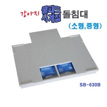 사계절 강아지돌침대 -소형중형견 애견돌침대 쿨패드 857111EA