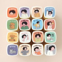 [하이모리] 인디고 자문자답 일상 스탬프, 옵션 선택:15 수고했어 오늘도   