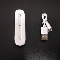 자외선 네일 램프 살균 U LED 경화 램프 휴대폰 필름 미니, 케이블로