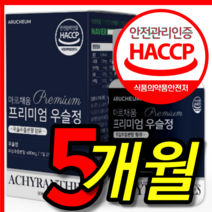 식약처 식약청 검수 인증 인정 100 % 프로 퍼센트 국산 국내산 정환 관절 연골 두충 우슬 우승 우술 등복합 복합물 농축 조인트 100 알약 모양 캡슐 캡술 환 5 박스 개월, 60정, 5개