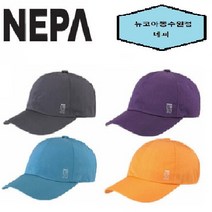 네파 이월 S/S 용품 초특가 (60%)할인 심플한 디자인에 트렌디한 아웃도어에서도 도시에서도 활용도가 우수한 C-TR 3.0 공용 C-TR 스탠다드 라이프 방수캡-7HC7439, PLUM PURPLE(914)