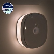 에이포트 절전형 LED전구 센서등 무선 모션감지 라이트 조명(복도 현관 거실)자동 수동 LED센서등, EK122I