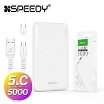 1+1 스피디 슬림핏 보조배터리 5000mAh (5핀 케이블+C타입 젠더), 스피디 슬림핏 5000 보조배터리(5핀+C타입)