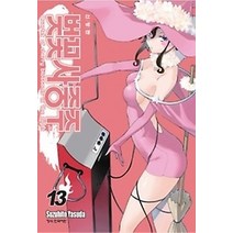 [개똥이네][중고-중] 벚꽃사중주 신장판 13