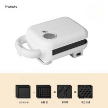 와플 기계 메이커 가정용 에그 계란 달걀, 화이트(샌드위치+와플+에그와플+붕어빵)