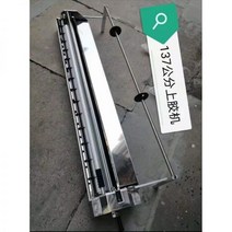 도배 풀기계 대형 벽지 풀칠 도배사 기계 공구 인테리어 도배 장판 이동식 풀칠기계, 02. 스텐풀기계(137-140cm)