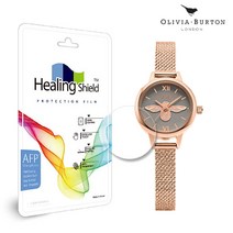 올리비아버튼 OB16MC54 전용 힐링쉴드 시계보호필름 기스방지 유리보호필름