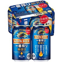 일본명품 고베푸딩 프란쯔 일본직구 kirin ichiban fl 일본과자 푸딩 50