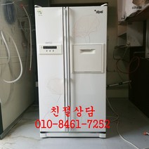 삼성 양문형냉장고, 중고삼성지펠티타늄내장고