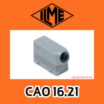 ILME CAO 16.21 일메 커넥터 후드 하우징