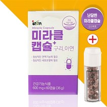 인산가 미라클캡슐 60캡슐