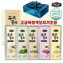 탑셰프 구포 국수 선물세트 + 보자기포장 10 + 사은품 건 말린 잔치 비빔 건면 소면 설날 명절 추석 보험 단체 대량 주문 답례품 추천 선물세트 추천 HACCP 인공색소NO, 1박스