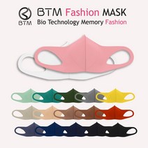 BTM 빨아쓰는 새부리형 숨쉬기 편한 자외선차단 스포츠 쿨마스크, XXL, 카키