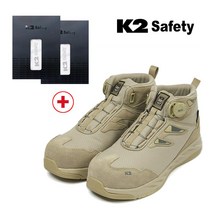 고릴라몰) K2-107BE) 안전화 다이얼 안전화 [K2 심리스쿨토시 2개 증정]