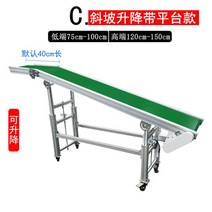 컨베어 컨베어롤러 콘베어 콘베이어 롤러 조립라인 레일 벨트컨베이어, 300mm, 슬로프 리프트 벨트 플랫폼  길이 2m