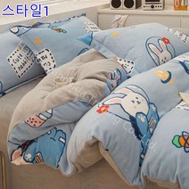 4종 세트가정용 겨울 양면 기모 보온