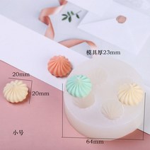발렌타인 데이 실리콘 몰드블루 베리 양초 금형 3D 시뮬레이션 과일 수제 공예 용품, 10 Small Buttercream