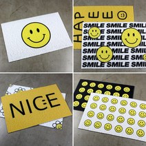스마일 더스트 코일 매트 현관 발코니 베란다, Smile-0018