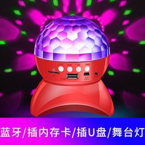 여행용 휴대용 블루투스 스피커 미러볼 거실 usb 네이버 클로바 캠핑 노래방 누구 버스킹 레트로 베놈 샤오미 발렌타인 인공지능, 레드, 단일사이즈