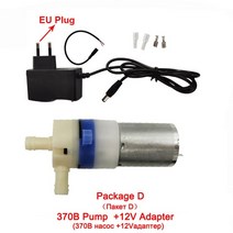 12v dc 소형 370 워터 펌프 dc 모터 저소음 대형 물 흐름 0.4-1.2lmin 마시는 미니 klc 다이어프램 진공 펌프, 370B 패키지 D, 10M 식품 등급 호스