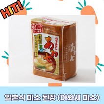 일본식 미소 된장국 (아와세 미소) FN2