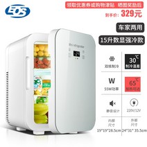 미니 냉장고기숙사 자동차 가정용 냉장 냉동고 렌탈 단일 냉동고 20, 16리터 강력냉각모델 - 듀얼코어 디지털 디스플레
